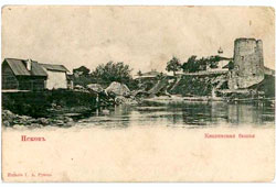 Псков. Кислинская башня, 1900 год