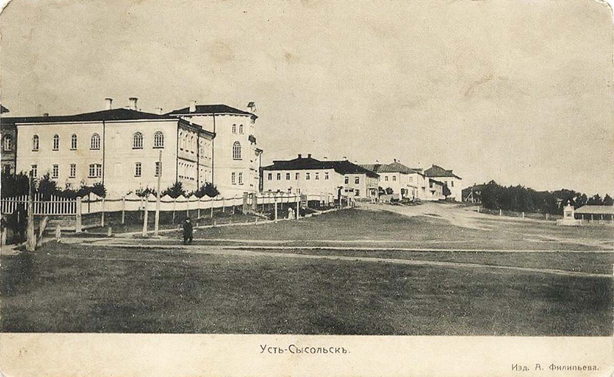 Сыктывкар. Улица Набережная, духовное училище, 1910-е годы