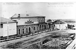 Сыктывкар. Трехсвятительский переулок, 1908 год