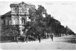 Таганрог. Окружной суд