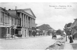 Таганрог. Петровская улица