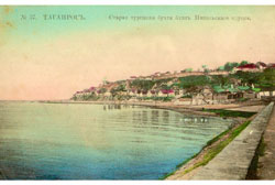 Таганрог. Старая турецкая бухта