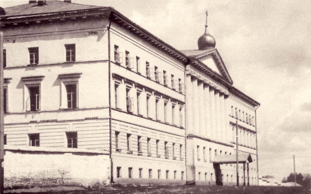 Уфа. Александровская улица (ранее Семинарская). Духовная семинария, между 1900 и 1917