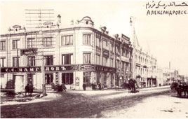 Уфа. Александровская улица - Магазин братьев Шамгуловых (ЦУМ), между 1910 и 1917