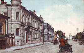 Уфа. Большая Казанская улица, между 1904 и 1914