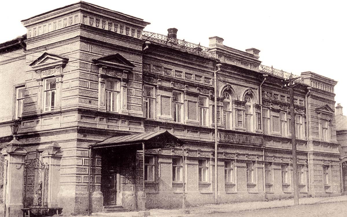 Уфа. Большая Казанская - Землемерное училище, между 1900 и 1917