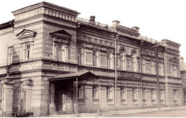 Уфа. Большая Казанская - Землемерное училище, между 1900 и 1917