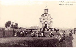 Уфа. Часовня Николая Чудотворца, между 1900 и 1917
