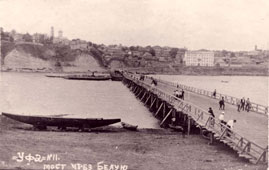 Уфа. Комбинированный понтонно-свайный Оренбургский мост через Белую, конец 20-х