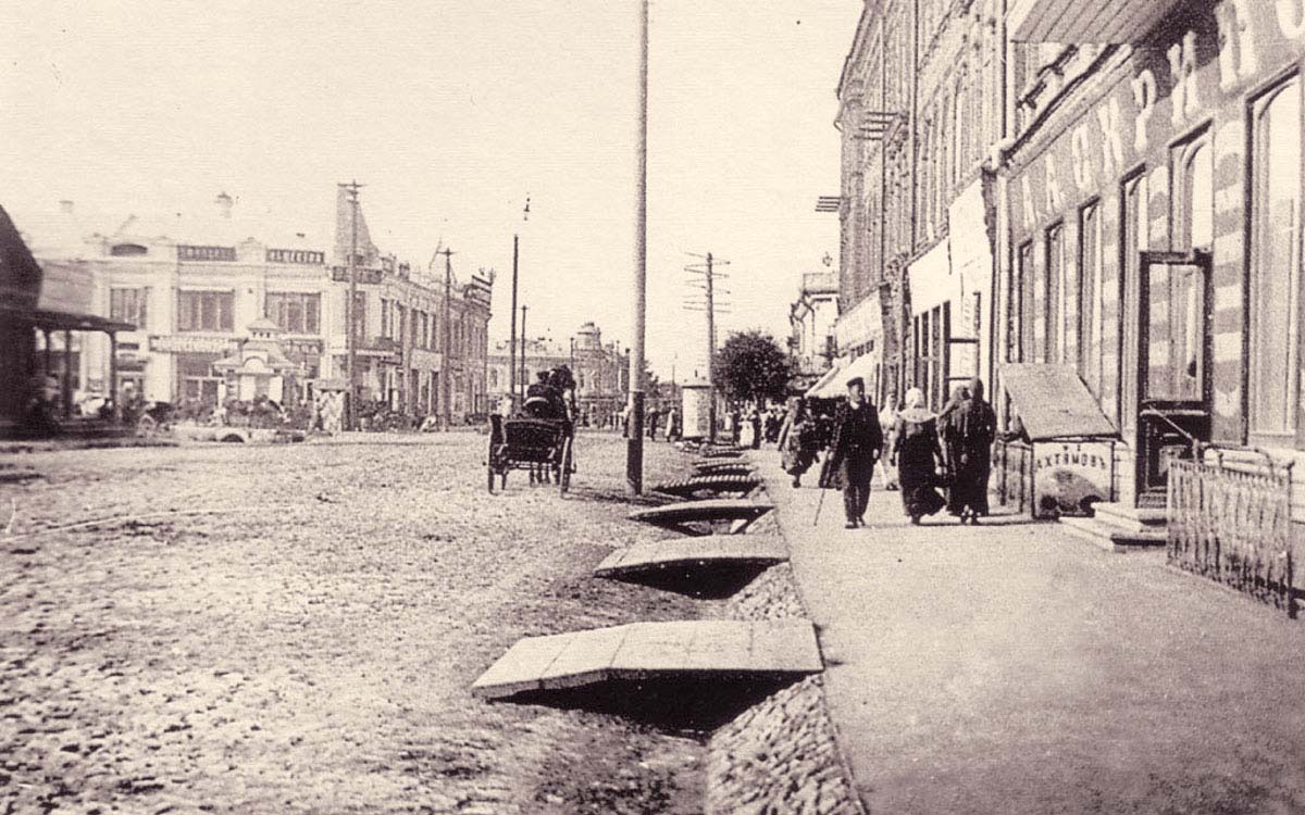 Уфа в начале 20 века