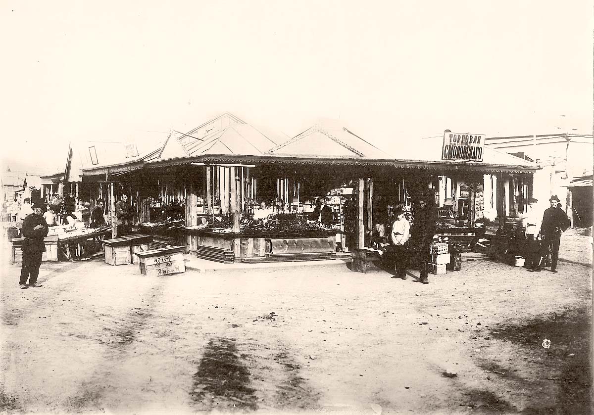 Улан-Удэ (Верхнеудинск). Базарная площадь, торговые лавки, 1905 год