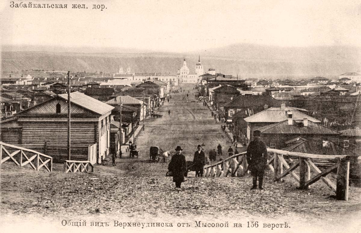 Улан-Удэ (Верхнеудинск). Большая улица, 1904 год