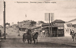 Улан-Удэ. Большая улица и Царские ворота, 1910-е годы