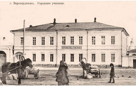 Улан-Удэ. Городское училище, 1910-е годы