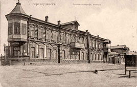 Улан-Удэ. Почтово-телеграфная контора, между 1900 и 1910 годами