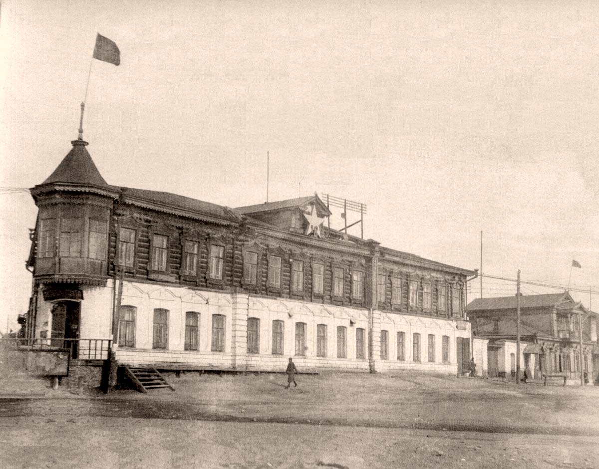 Улан-Удэ (Верхнеудинск). Почтово-телеграфная контора, 1935 год