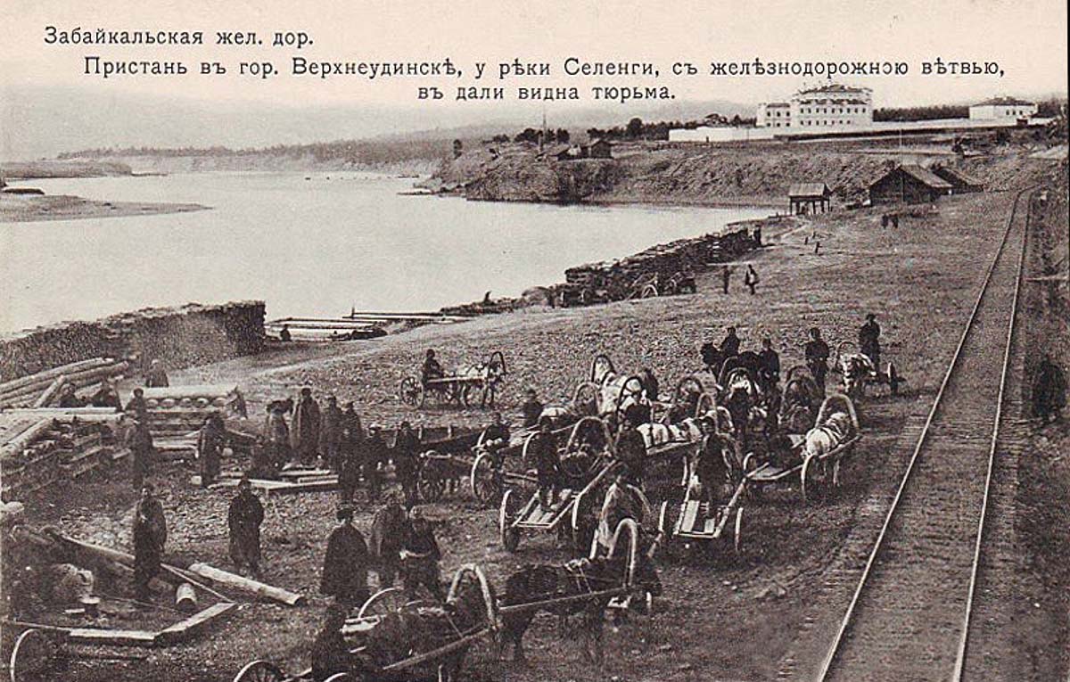 Улан-Удэ (Верхнеудинск). Пристань на реке Селенге с ж-д веткой
