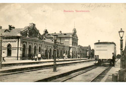 Челябинск. Железнодорожный вокзал