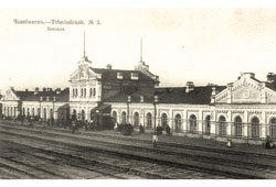 Челябинск. Железнодорожный вокзал