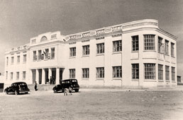 Элиста. Городская поликлиника, 1937 год