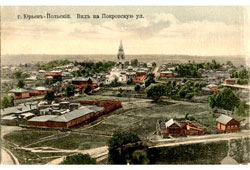 Юрьев-Польский. Вид на Покровскую улицу, 1910-е годы