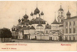 Ярославль. Афанасьевский монастырь