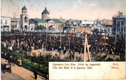 Баку. Крещение на 6 января 1904 года парапете