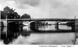Тарту. Мост Свободы