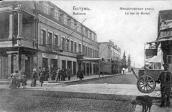 Батуми. Михайловская улица