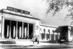 Алма-Ата. Кинотеатр Алатау, 40-е годы
