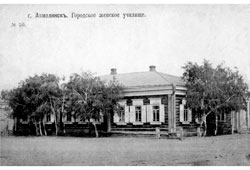 Астана. Городское женское училище