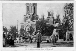 Мариямполе. Православная церковь