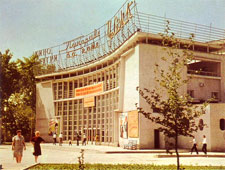 Душанбе. Панорамный кинотеатр, 70-е годы