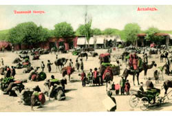 Ашхабад. Текинский базар