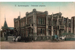Александрия. Земская управа, 1910-е годы