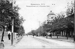 Кременчуг. Екатерининская улица