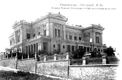 Севастополь. Дворец Главного Командира