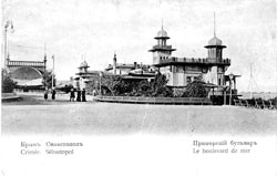 Севастополь. Приморский бульвар