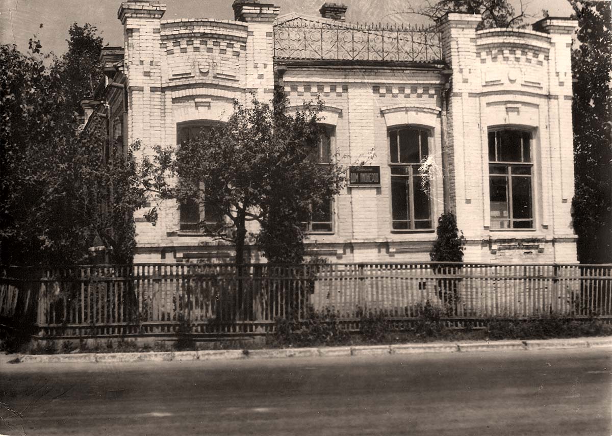 Абинск. Дом пионеров, 1960-е годы