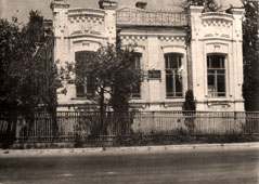 Абинск. Дом пионеров, 1960-е годы