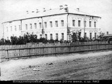 Ахтубинск. Владимировка - Средняя школа №2, около 1955 года
