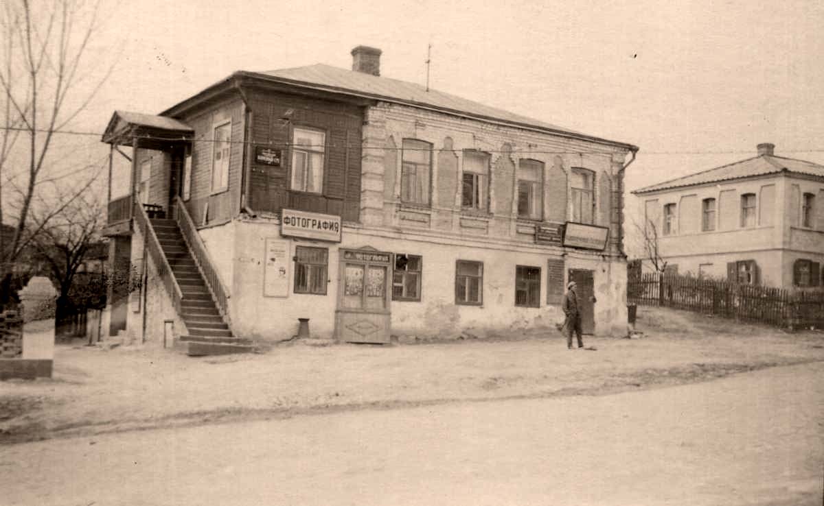 Аксай. Здание по улице Советской, 15, 1960-е годы