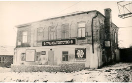 Аксай. Здание по улице Советской, 15, 1989 год