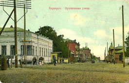 Барнаул. Пушкинская улица