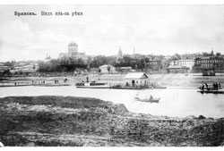 Брянск. Панорама города из-за реки, 1910-е годы