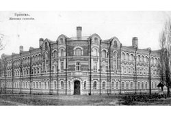 Брянск. Женская гимназия, 1910-е годы