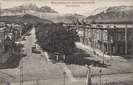 Владикавказ. Александровский проспект, трамвай, 1909