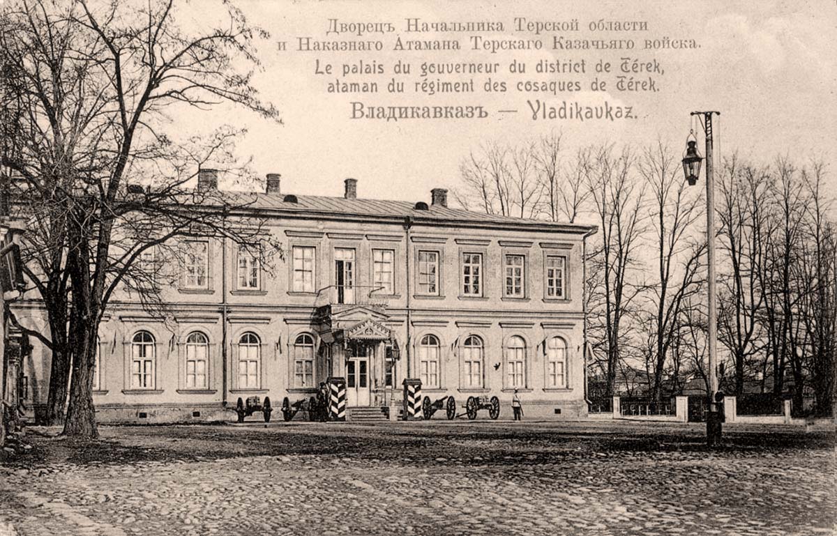Владикавказ. Дворец начальника Терской области, 1915