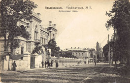Владикавказ. Городская дума на Крепостной улице, 1905