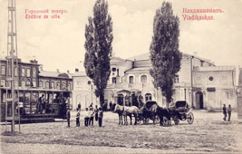 Владикавказ. Городской театр, 1908